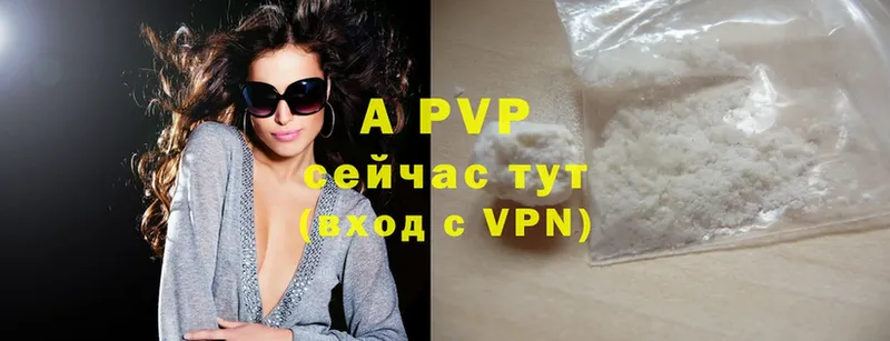 купить закладку  Ртищево  Alfa_PVP кристаллы 