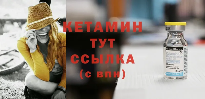 где продают   Ртищево  КЕТАМИН ketamine 