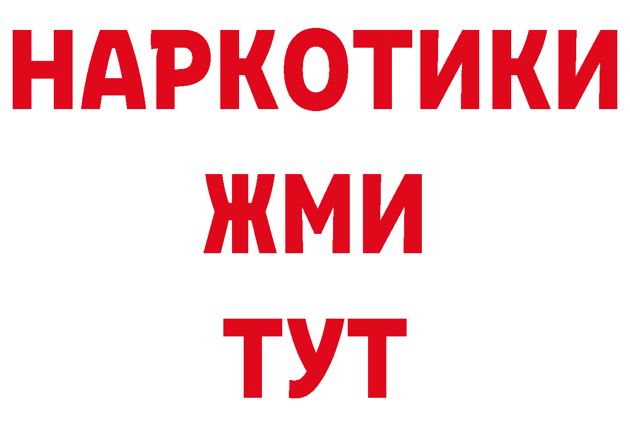 Магазины продажи наркотиков это состав Ртищево