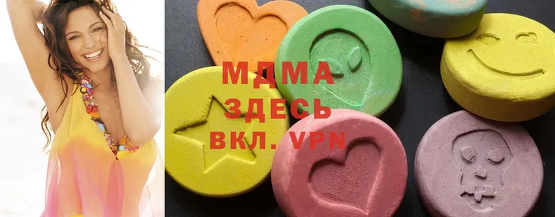 дарнет шоп  Ртищево  MDMA crystal 